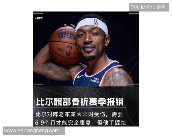 NBA传闻：布拉德利·比尔加盟快船前曾拒绝湖人